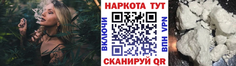 Купить наркотики сайты Большой Камень Alpha PVP  Марихуана  Кокаин  Амфетамин  ГАШ  МЕФ 