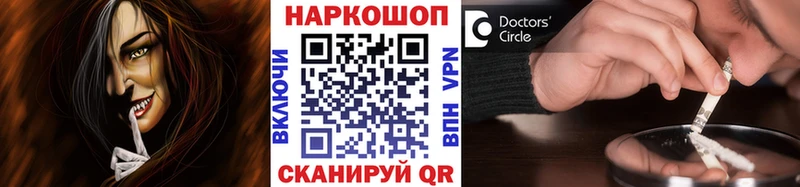 МЕТАМФЕТАМИН Большой Камень