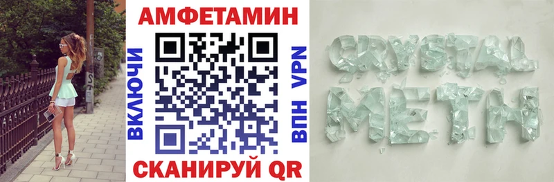 АМФ 97%  Большой Камень 