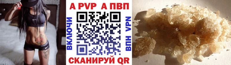 где купить   Большой Камень  A-PVP крисы CK 
