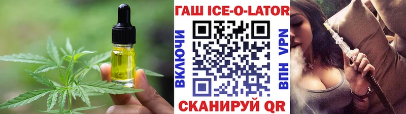 хочу   Большой Камень  Еда ТГК конопля 