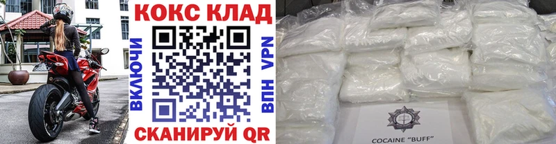 что такое наркотик Большой Камень COCAIN Колумбийский
