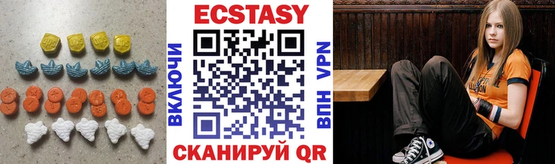Экстази 250 мг  Большой Камень 