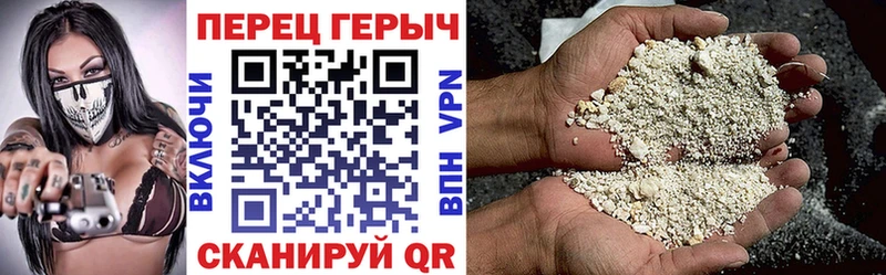 где найти   Большой Камень  ГЕРОИН Афган 