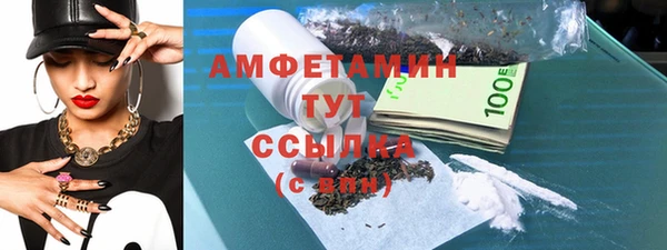 ALPHA-PVP Алексеевка