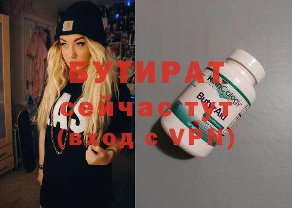 наркотики Алексин