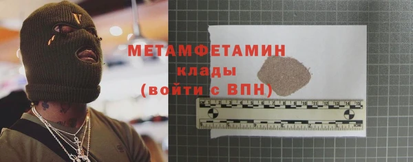 ALPHA-PVP Алексеевка