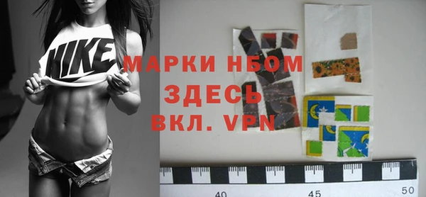 ALPHA-PVP Алексеевка