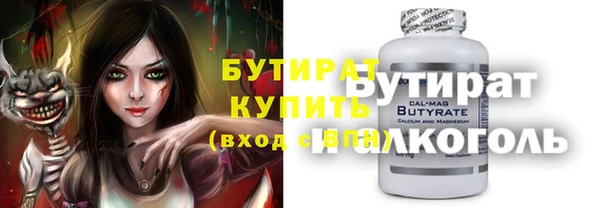 ALPHA-PVP Алексеевка