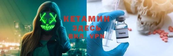 ALPHA-PVP Алексеевка