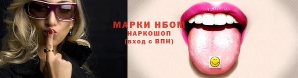 наркотики Алексин