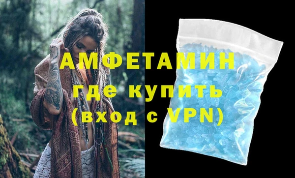 ALPHA-PVP Алексеевка