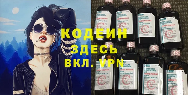 наркотики Алексин