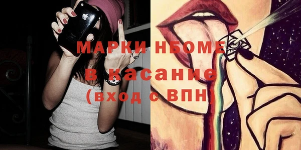 наркотики Алексин