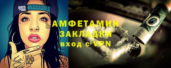 ALPHA-PVP Алексеевка