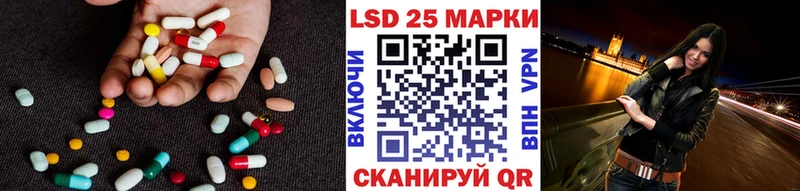 Лсд 25 экстази ecstasy Большой Камень