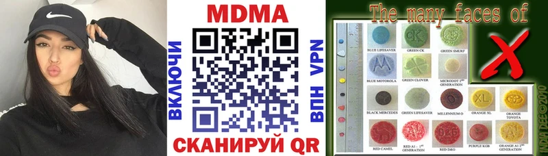 MDMA crystal  хочу   Большой Камень 