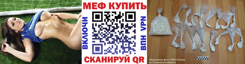 закладки  OMG зеркало  МЯУ-МЯУ VHQ  Большой Камень 