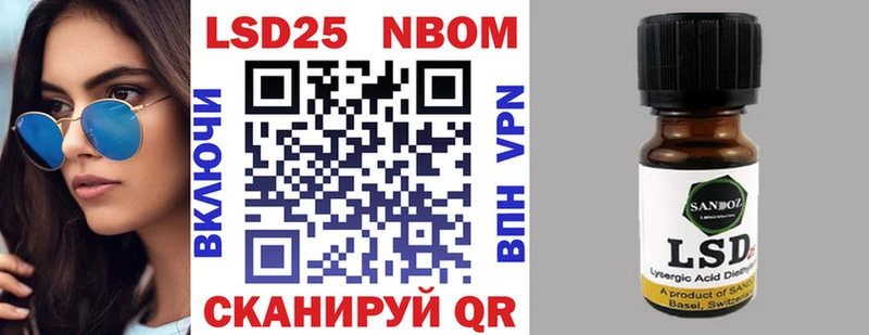 гидра вход  Большой Камень  Наркотические марки 1,5мг  хочу наркоту 