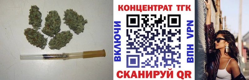 Дистиллят ТГК жижа  Большой Камень 